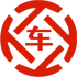 来宾昇腾云汽车抵押贷款公司 