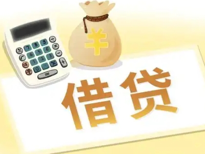 来宾押车贷款:快速解决资金难题的便捷之道